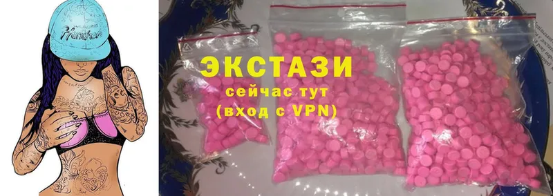 Экстази 300 mg  сколько стоит  Канаш 