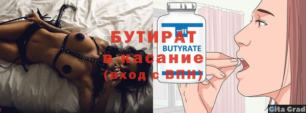 круглые Бугульма