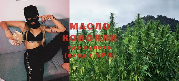 марки lsd Богородицк